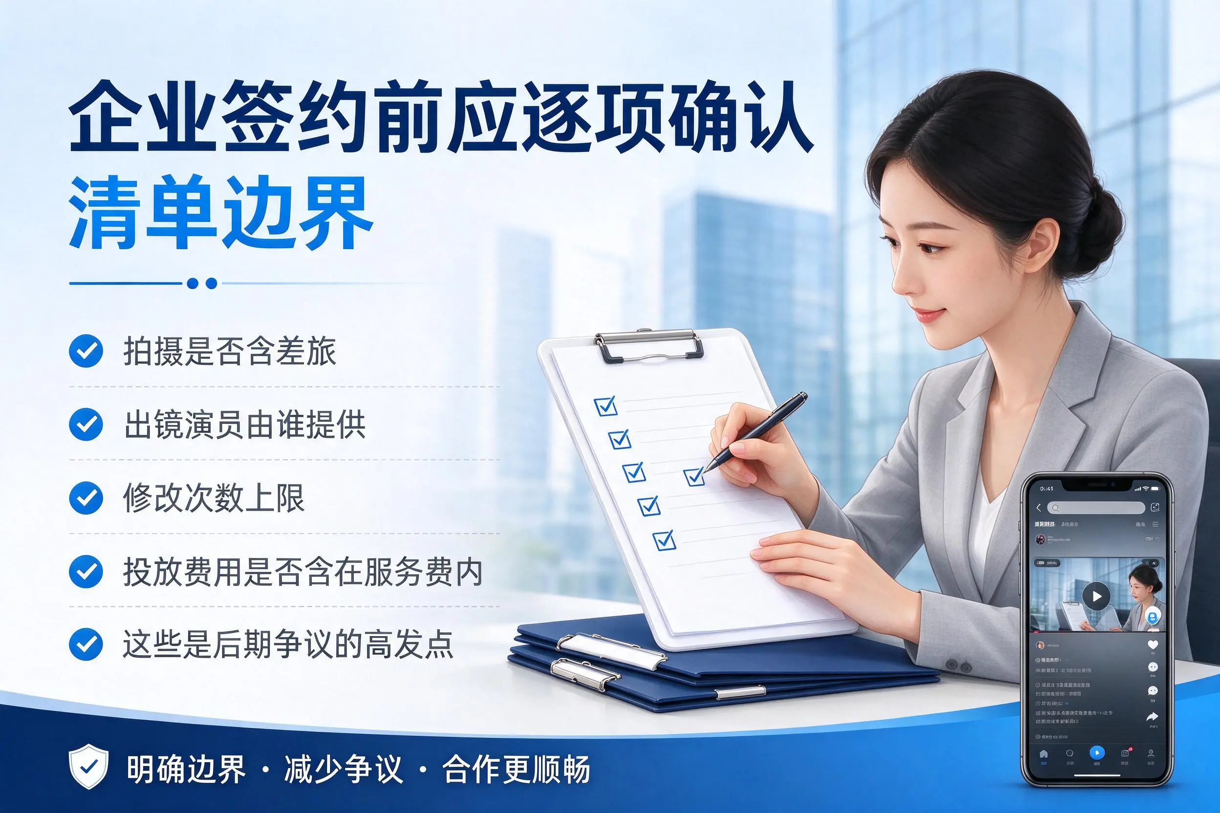 龙岩短视频代运营是什么？一文讲清服务内容与合作模式